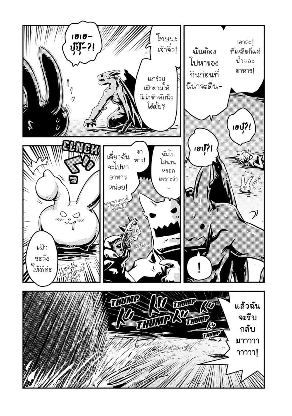 Manga-lc-com อ่านมังงะ อ่านการ์ตูน ออนไลน์ ฟรี Tensei Shitara Dragon no Tamago Datta – Saikyou Igai Mezasa Nee ตอนที่ 1 2 3 4 5 6 7 8 9 10 11 12 13 14 ฟรี ไม่มีโฆษณา Manga-lc - อ่าน มังงะ อ่าน การ์ตูน ออนไลน์ อ่านมังงะ ฟรี