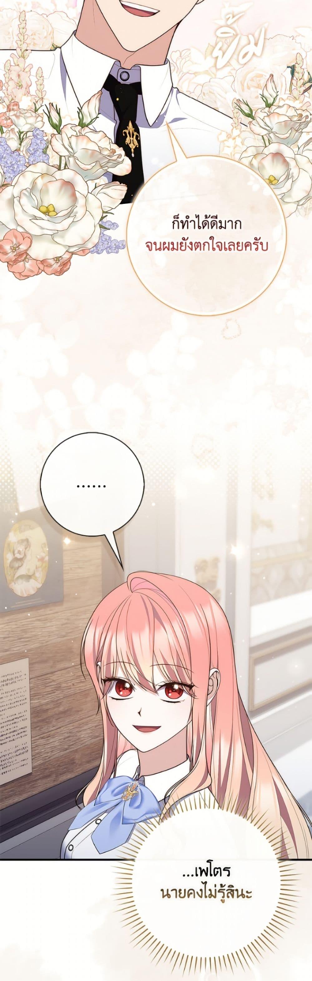 Manga-lc-com อ่านมังงะ อ่านการ์ตูน ออนไลน์ ฟรี Fortune-Telling Lady ตอนที่ 1 2 3 4 5 6 7 8 9 10 11 12 13 14 ฟรี ไม่มีโฆษณา Manga-lc - อ่าน มังงะ อ่าน การ์ตูน ออนไลน์ อ่านมังงะ ฟรี