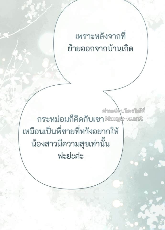 Doujin-Lc- อ่าน โดจิน มังฮวา เกาหลี ญี่ปุ่น จีน แปลไทย องค์ชายผู้อื้อฉาว ตอนที่ 1 2 3 4 5 6 7 8 9 10 11 12 13 14 ฟรี ไม่มีโฆษณา อ่าน โดจิน Manhwa เกาหลี ญี่ปุ่น จีน เรามีครบ คัดมาให้เน้นๆ โดจิน 18+ รับประกันความฟินโดย Doujin Lc