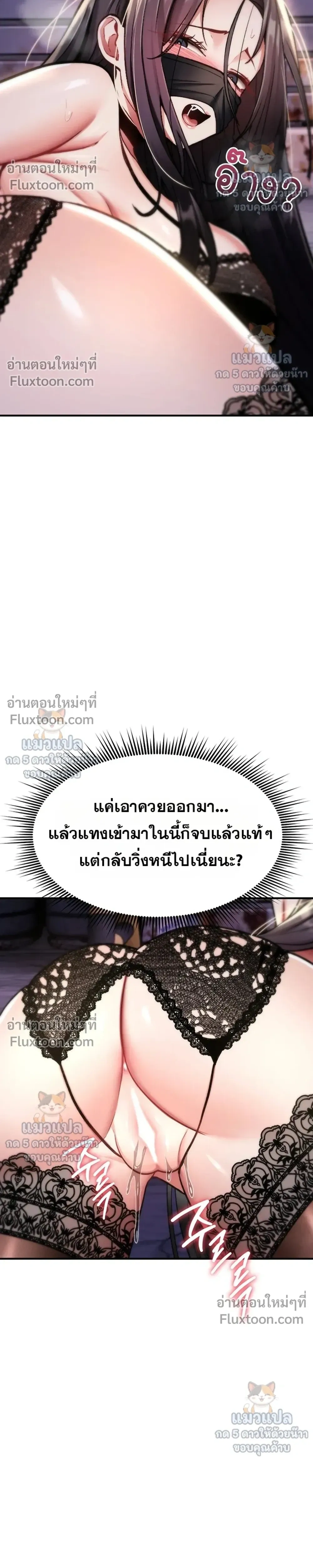 Doujin-Lc- อ่าน โดจิน มังฮวา เกาหลี ญี่ปุ่น จีน แปลไทย It Will Never Break ฉันไม่มีวันยอมแพ้เด็ดขาด! ตอนที่ 1 2 3 4 5 6 7 8 9 10 11 12 13 14 ฟรี ไม่มีโฆษณา อ่าน โดจิน Manhwa เกาหลี ญี่ปุ่น จีน เรามีครบ คัดมาให้เน้นๆ โดจิน 18+ รับประกันความฟินโดย  Doujin Lc