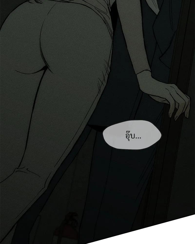 บุปผารุ่มราคะ ตอนที่ 54 รูปที่ 5