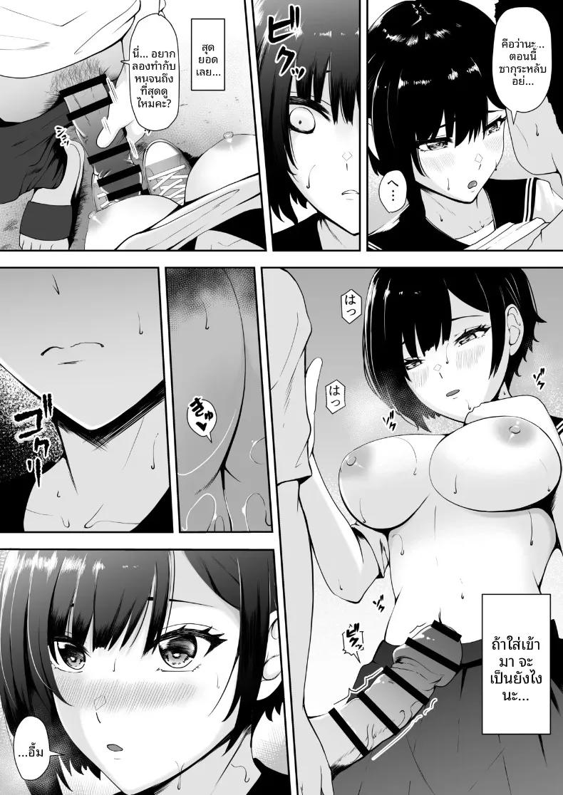 Doujin-Lc- อ่าน โดจิน มังฮวา เกาหลี ญี่ปุ่น จีน แปลไทย ความอยุติธรรมของวันสิ้นโลก (Kuware) (Rewrite) ตอนที่ 1 2 3 4 5 6 7 8 9 10 11 12 13 14 ฟรี ไม่มีโฆษณา อ่าน โดจิน Manhwa เกาหลี ญี่ปุ่น จีน เรามีครบ คัดมาให้เน้นๆ โดจิน 18+ รับประกันความฟินโดย  Doujin Lc