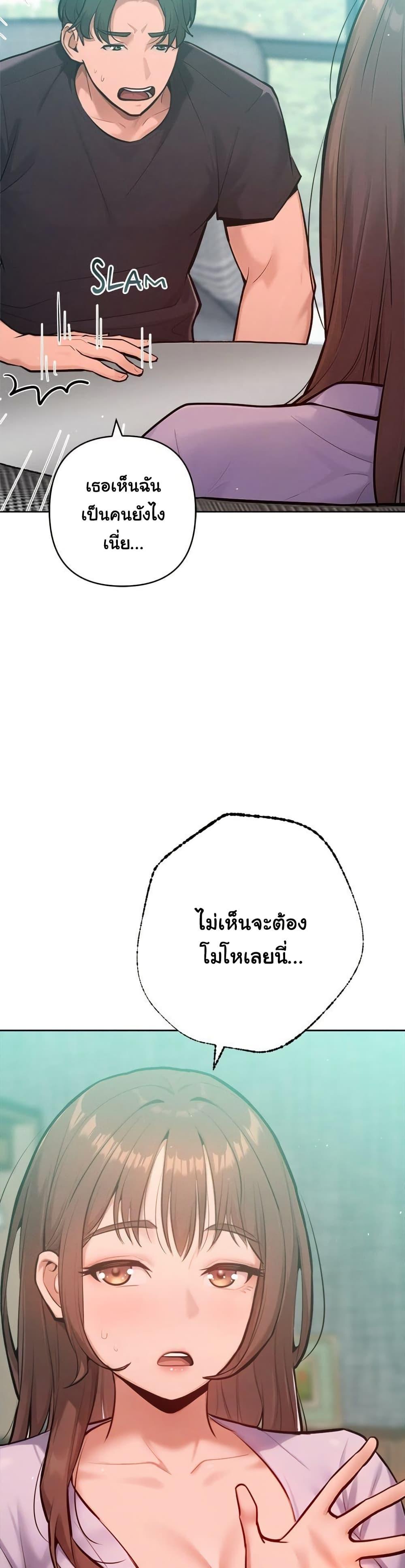 Doujin-Lc- อ่าน โดจิน มังฮวา เกาหลี ญี่ปุ่น จีน แปลไทย Never Just Friends ตอนที่ 1 2 3 4 5 6 7 8 9 10 11 12 13 14 ฟรี ไม่มีโฆษณา อ่าน โดจิน Manhwa เกาหลี ญี่ปุ่น จีน เรามีครบ คัดมาให้เน้นๆ โดจิน 18+ รับประกันความฟินโดย  Doujin Lc
