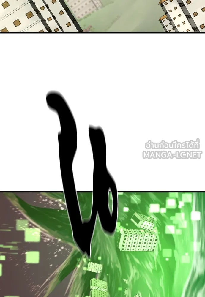 ยอดสถาปนิกผู้พิทักษ์อาณาจักร ตอนที่ 157 รูปที่ 24
