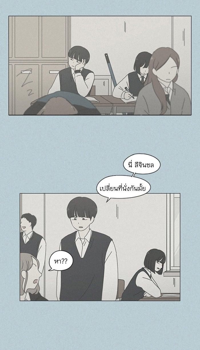 Manga-lc-com อ่านมังงะ อ่านการ์ตูน ออนไลน์ ฟรี Love Revolution รักนี้ต้องปฏิวัติ ตอนที่ 1 2 3 4 5 6 7 8 9 10 11 12 13 14 ฟรี ไม่มีโฆษณา Manga-lc - อ่าน มังงะ อ่าน การ์ตูน ออนไลน์ อ่านมังงะ ฟรี