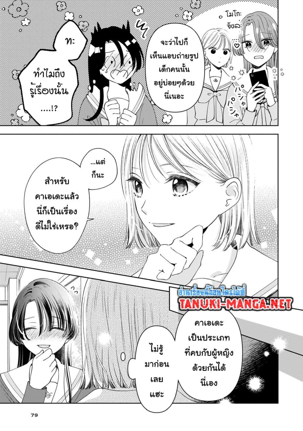 Manga-lc-com อ่านมังงะ อ่านการ์ตูน ออนไลน์ ฟรี Furetai wa Koi no Hajimari ตอนที่ 1 2 3 4 5 6 7 8 9 10 11 12 13 14 ฟรี ไม่มีโฆษณา Manga-lc - อ่าน มังงะ อ่าน การ์ตูน ออนไลน์ อ่านมังงะ ฟรี