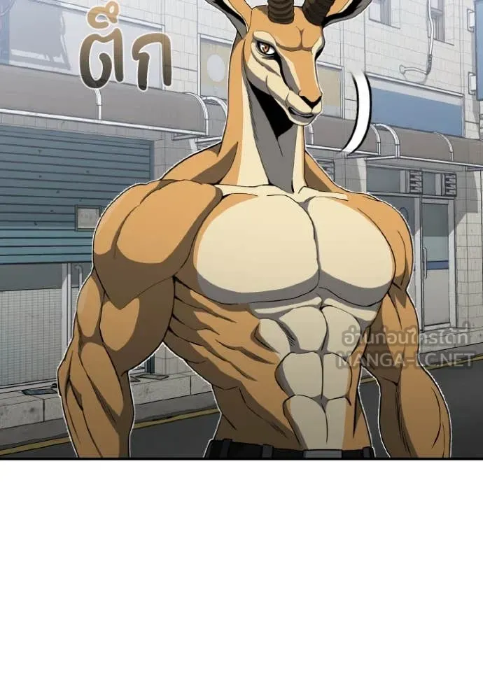 อัจฉริยะนอกคอก ตอนที่ 115 รูปที่ 49