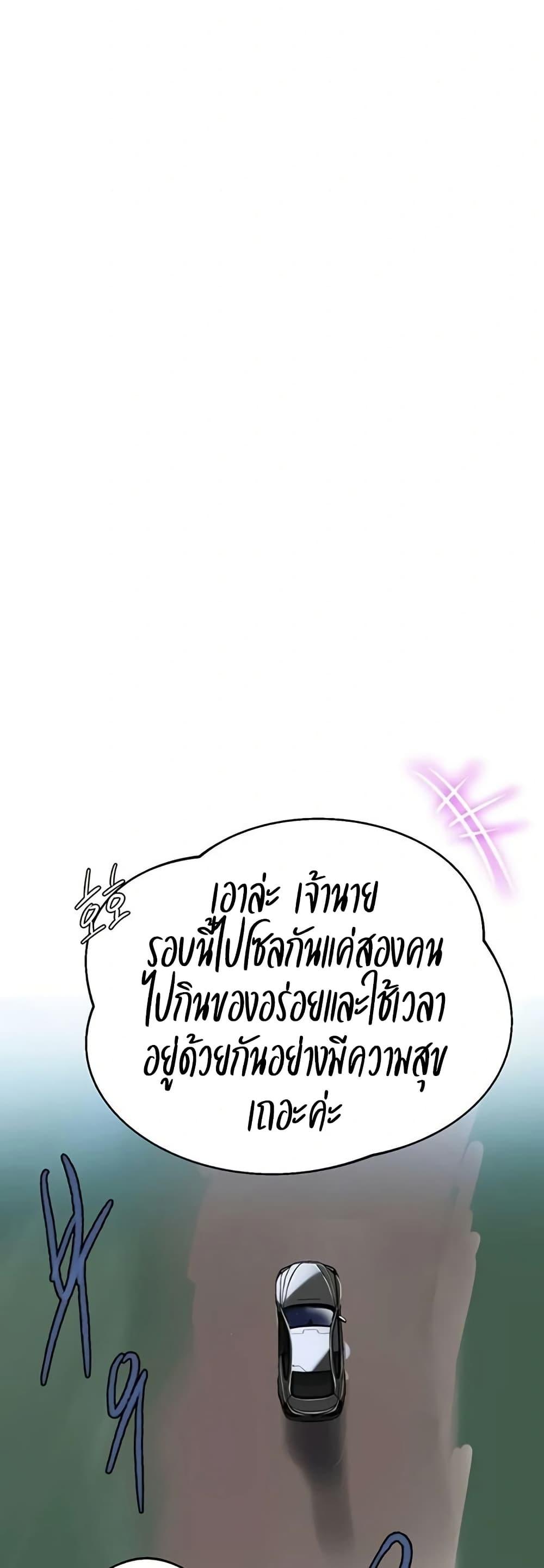 Doujin-Lc- อ่าน โดจิน มังฮวา เกาหลี ญี่ปุ่น จีน แปลไทย Secret Class ตอนที่ 1 2 3 4 5 6 7 8 9 10 11 12 13 14 ฟรี ไม่มีโฆษณา อ่าน โดจิน Manhwa เกาหลี ญี่ปุ่น จีน เรามีครบ คัดมาให้เน้นๆ โดจิน 18+ รับประกันความฟินโดย  Doujin Lc