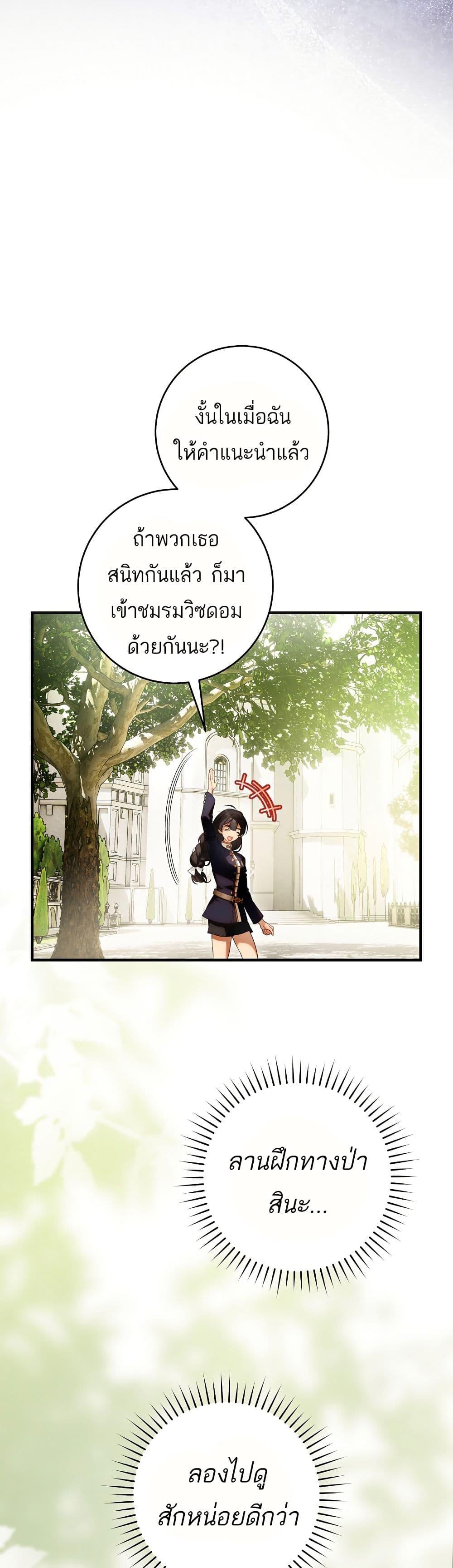 Manga-lc-com อ่านมังงะ อ่านการ์ตูน ออนไลน์ ฟรี The Flower With a Sword ตอนที่ 1 2 3 4 5 6 7 8 9 10 11 12 13 14 ฟรี ไม่มีโฆษณา Manga-lc - อ่าน มังงะ อ่าน การ์ตูน ออนไลน์ อ่านมังงะ ฟรี
