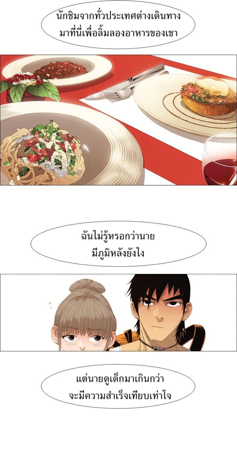 Manga-lc-com อ่านมังงะ อ่านการ์ตูน ออนไลน์ ฟรี Michelin Star ตอนที่ 1 2 3 4 5 6 7 8 9 10 11 12 13 14 ฟรี ไม่มีโฆษณา Manga-lc - อ่าน มังงะ อ่าน การ์ตูน ออนไลน์ อ่านมังงะ ฟรี
