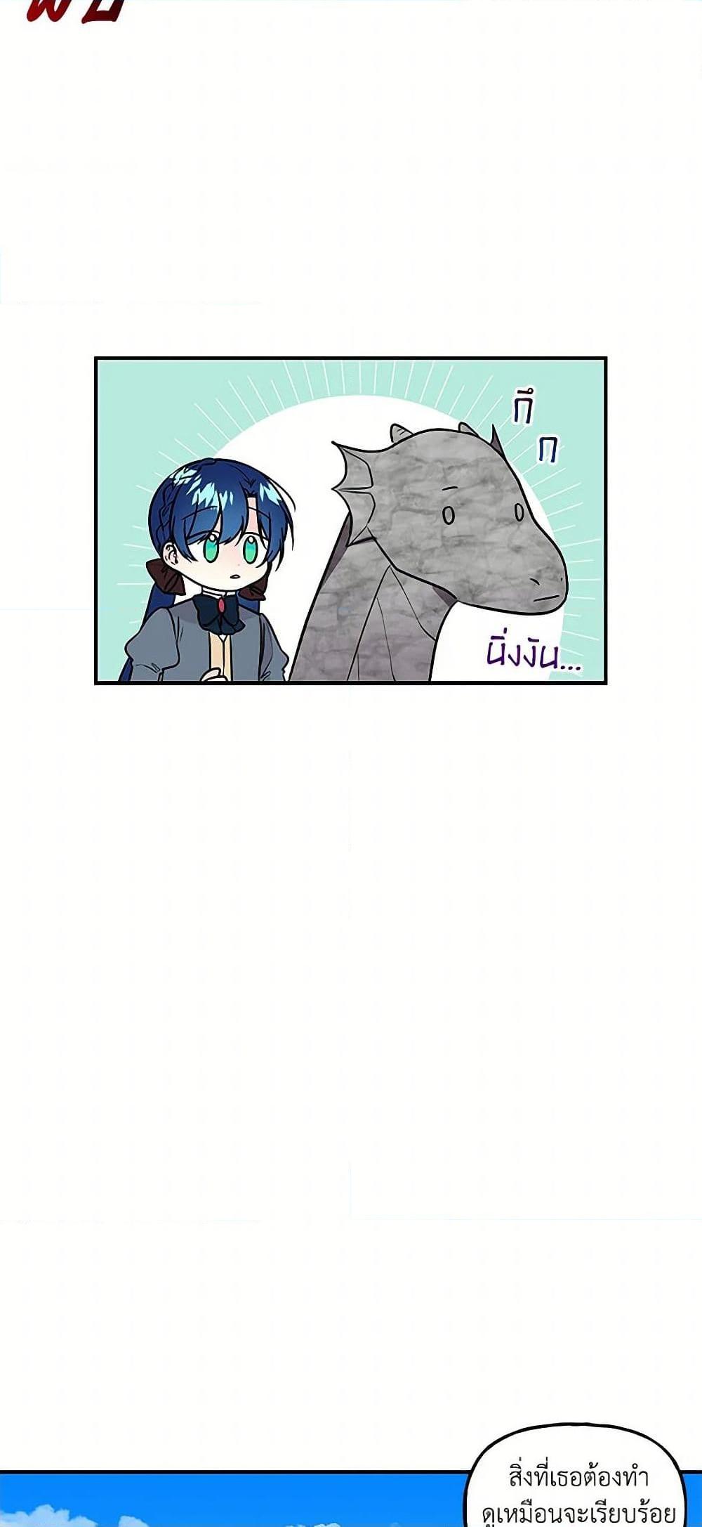 Manga-lc-com อ่านมังงะ อ่านการ์ตูน ออนไลน์ ฟรี Daughter of the Archmage ตอนที่ 1 2 3 4 5 6 7 8 9 10 11 12 13 14 ฟรี ไม่มีโฆษณา Manga-lc - อ่าน มังงะ อ่าน การ์ตูน ออนไลน์ อ่านมังงะ ฟรี