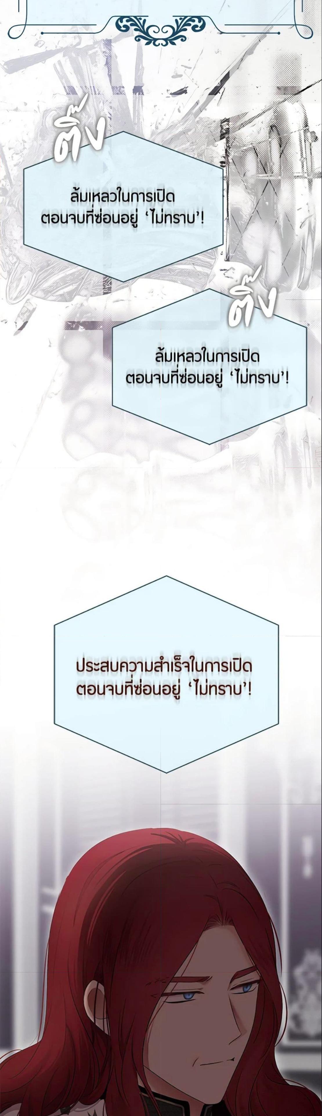 Manga-lc-com อ่านมังงะ อ่านการ์ตูน ออนไลน์ ฟรี I Fell into a Reverse Harem Game! ตอนที่ 1 2 3 4 5 6 7 8 9 10 11 12 13 14 ฟรี ไม่มีโฆษณา Manga-lc - อ่าน มังงะ อ่าน การ์ตูน ออนไลน์ อ่านมังงะ ฟรี