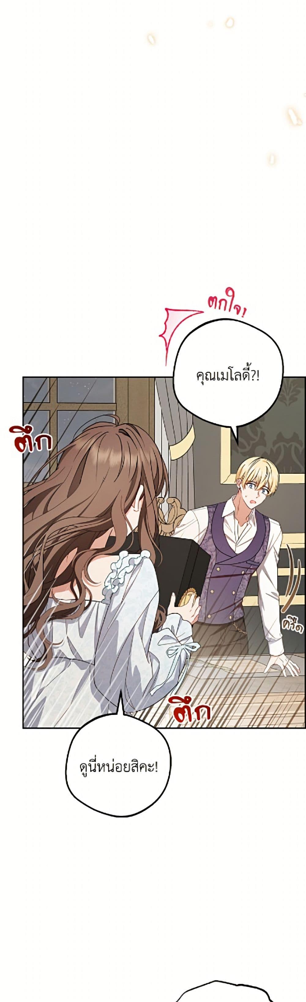 Manga-lc-com อ่านมังงะ อ่านการ์ตูน ออนไลน์ ฟรี The Villainess Is Shy In Receiving Love ตอนที่ 1 2 3 4 5 6 7 8 9 10 11 12 13 14 ฟรี ไม่มีโฆษณา Manga-lc - อ่าน มังงะ อ่าน การ์ตูน ออนไลน์ อ่านมังงะ ฟรี