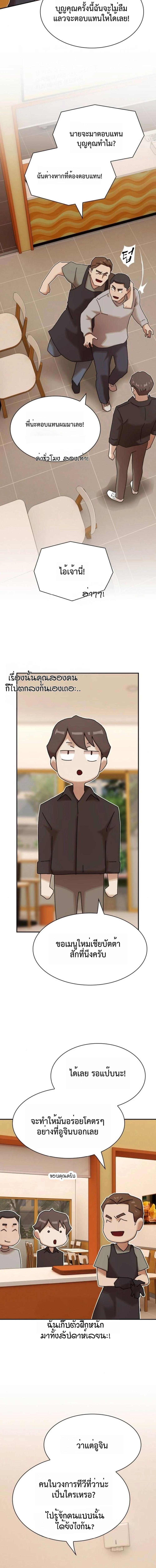 Manga-lc-com อ่านมังงะ อ่านการ์ตูน ออนไลน์ ฟรี The Genius Who Sees Through the World ตอนที่ 1 2 3 4 5 6 7 8 9 10 11 12 13 14 ฟรี ไม่มีโฆษณา Manga-lc - อ่าน มังงะ อ่าน การ์ตูน ออนไลน์ อ่านมังงะ ฟรี