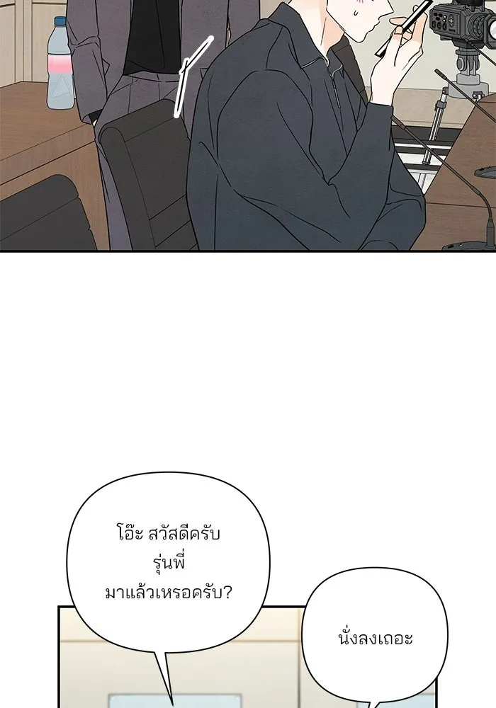 ปุลโซราได้เวลาดัง ตอนที่ 59 รูปที่ 49