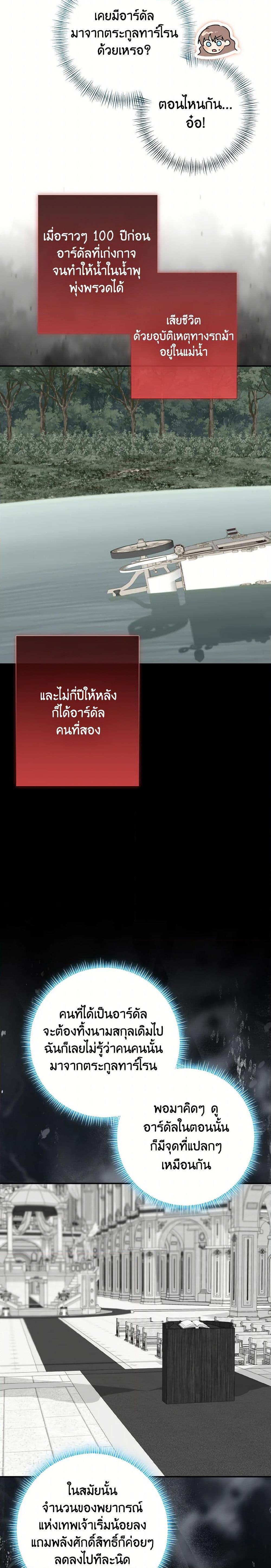 Manga-lc-com อ่านมังงะ อ่านการ์ตูน ออนไลน์ ฟรี Our Tyrant Became Young ตอนที่ 1 2 3 4 5 6 7 8 9 10 11 12 13 14 ฟรี ไม่มีโฆษณา Manga-lc - อ่าน มังงะ อ่าน การ์ตูน ออนไลน์ อ่านมังงะ ฟรี