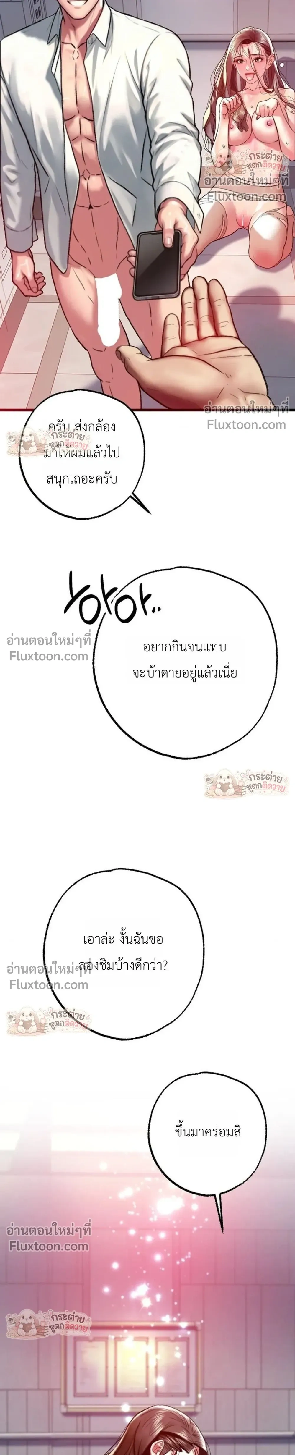 Doujin-Lc- อ่าน โดจิน มังฮวา เกาหลี ญี่ปุ่น จีน แปลไทย Pervert Picking Perverts คนวิปริตที่เลือกคบแต่คนวิปริตด้วยกัน ตอนที่ 1 2 3 4 5 6 7 8 9 10 11 12 13 14 ฟรี ไม่มีโฆษณา อ่าน โดจิน Manhwa เกาหลี ญี่ปุ่น จีน เรามีครบ คัดมาให้เน้นๆ โดจิน 18+ รับประกันความฟินโดย  Doujin Lc