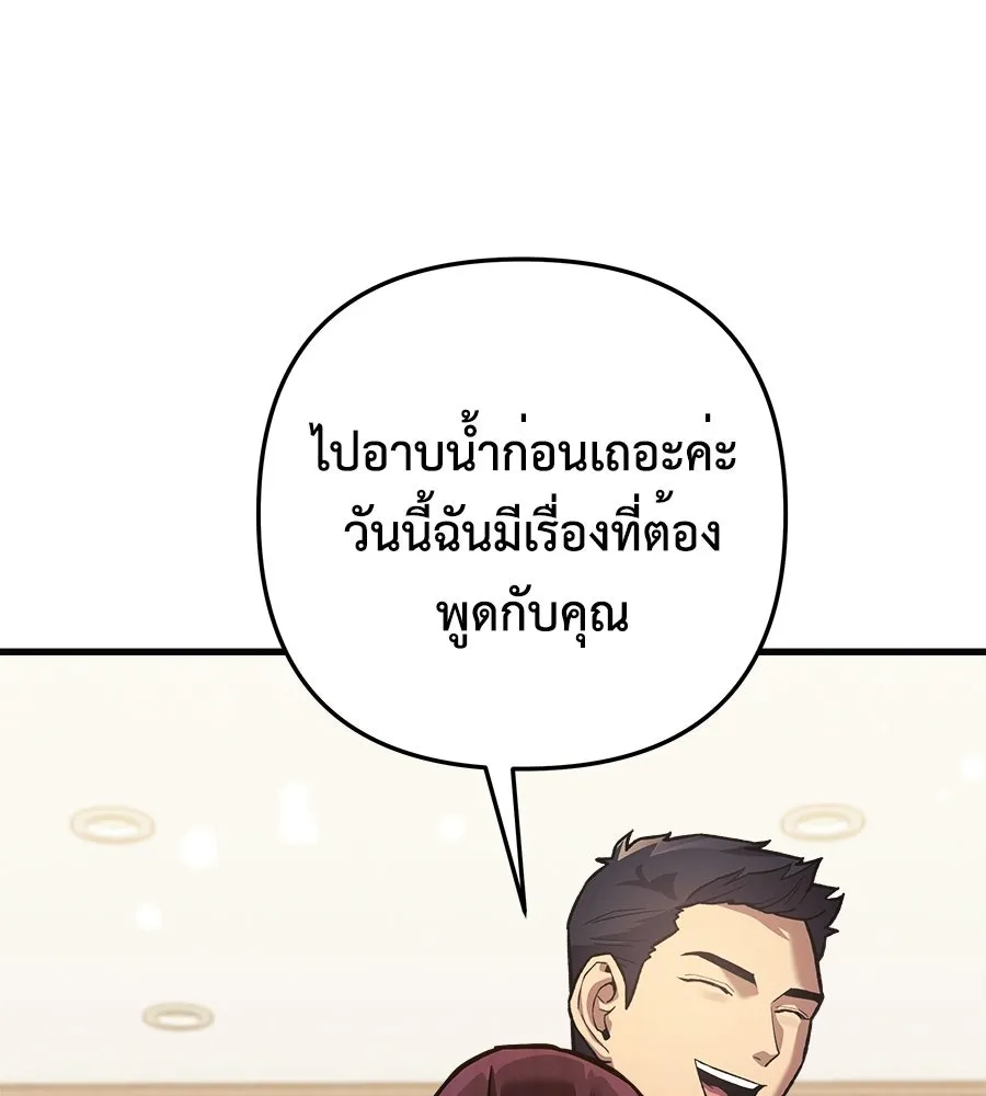 สัปดาห์นี้งดอัปตอนใหม่ ตอนที่ 109 รูปที่ 104