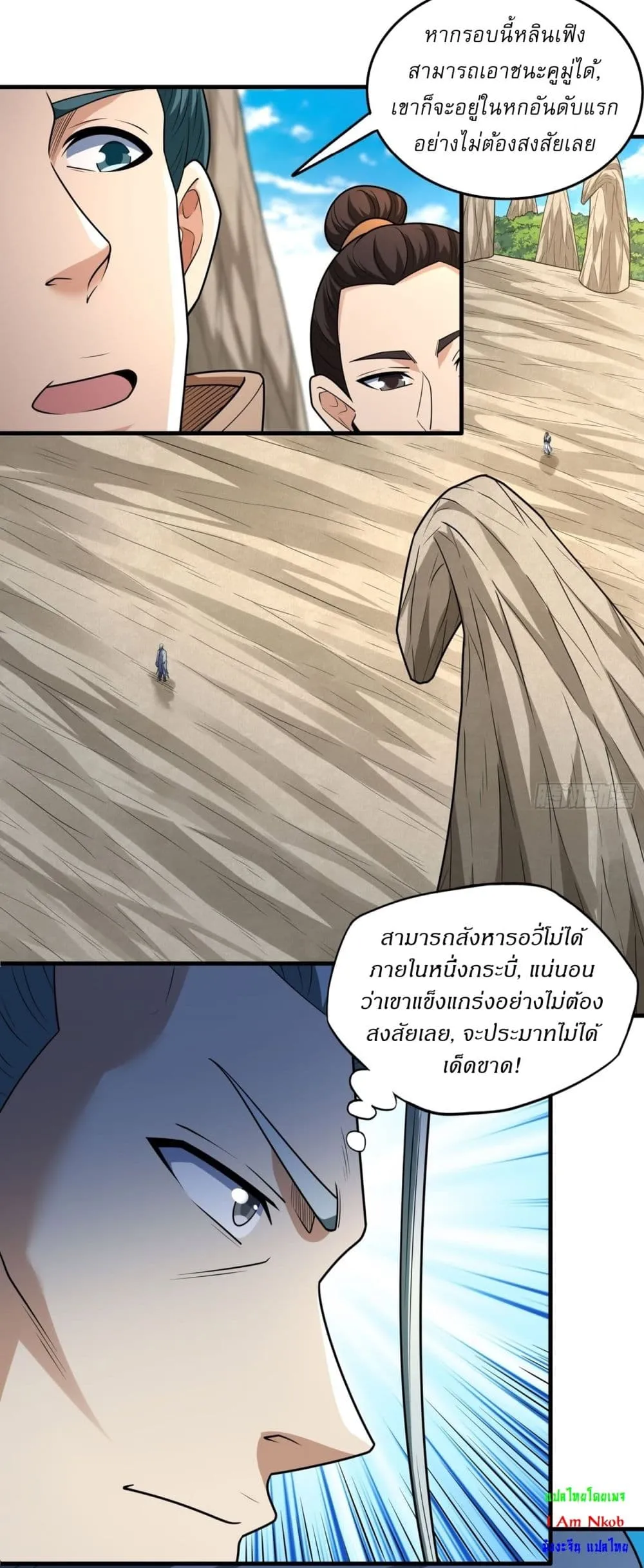 Manga-lc-com อ่านมังงะ อ่านการ์ตูน ออนไลน์ ฟรี God of Martial Arts ตอนที่ 1 2 3 4 5 6 7 8 9 10 11 12 13 14 ฟรี ไม่มีโฆษณา Manga-lc - อ่าน มังงะ อ่าน การ์ตูน ออนไลน์ อ่านมังงะ ฟรี
