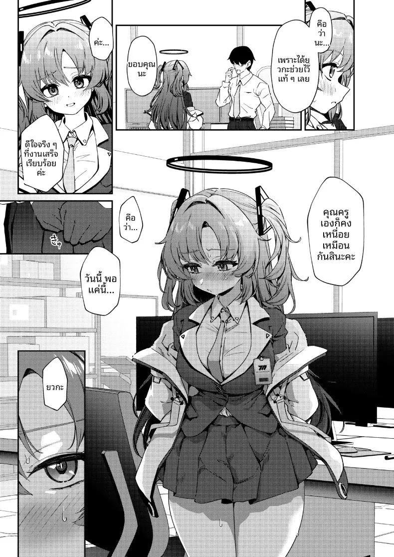 Doujin-Lc- อ่าน โดจิน มังฮวา เกาหลี ญี่ปุ่น จีน แปลไทย ช่วงเวลาสุดแสนน่ารักกับยูอากะ (ereere) ตอนที่ 1 2 3 4 5 6 7 8 9 10 11 12 13 14 ฟรี ไม่มีโฆษณา อ่าน โดจิน Manhwa เกาหลี ญี่ปุ่น จีน เรามีครบ คัดมาให้เน้นๆ โดจิน 18+ รับประกันความฟินโดย  Doujin Lc
