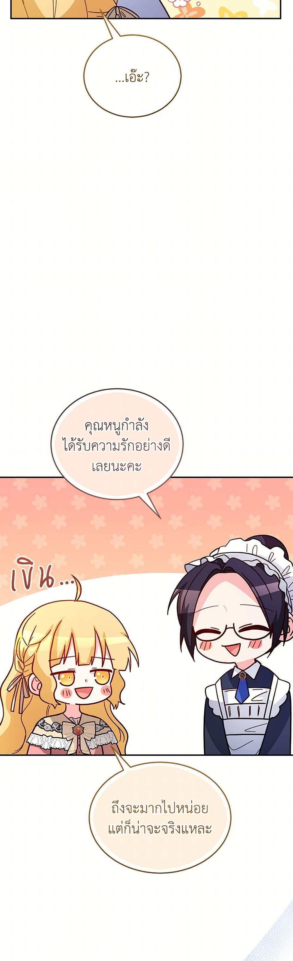 Manga-lc-com อ่านมังงะ อ่านการ์ตูน ออนไลน์ ฟรี Saved by Crazy Stepfather! ตอนที่ 1 2 3 4 5 6 7 8 9 10 11 12 13 14 ฟรี ไม่มีโฆษณา Manga-lc - อ่าน มังงะ อ่าน การ์ตูน ออนไลน์ อ่านมังงะ ฟรี