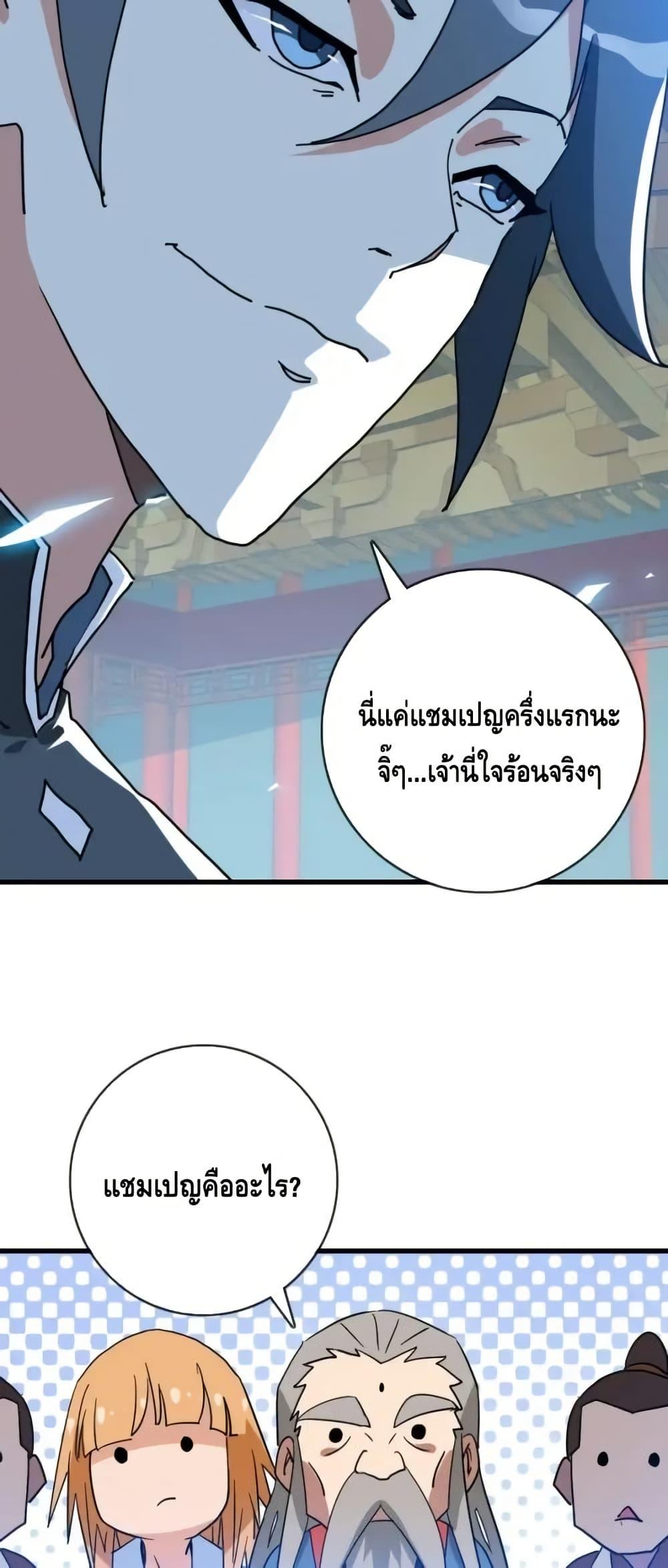 Manga-lc-com อ่านมังงะ อ่านการ์ตูน ออนไลน์ ฟรี CrazyLeveling ตอนที่ 1 2 3 4 5 6 7 8 9 10 11 12 13 14 ฟรี ไม่มีโฆษณา Manga-lc - อ่าน มังงะ อ่าน การ์ตูน ออนไลน์ อ่านมังงะ ฟรี