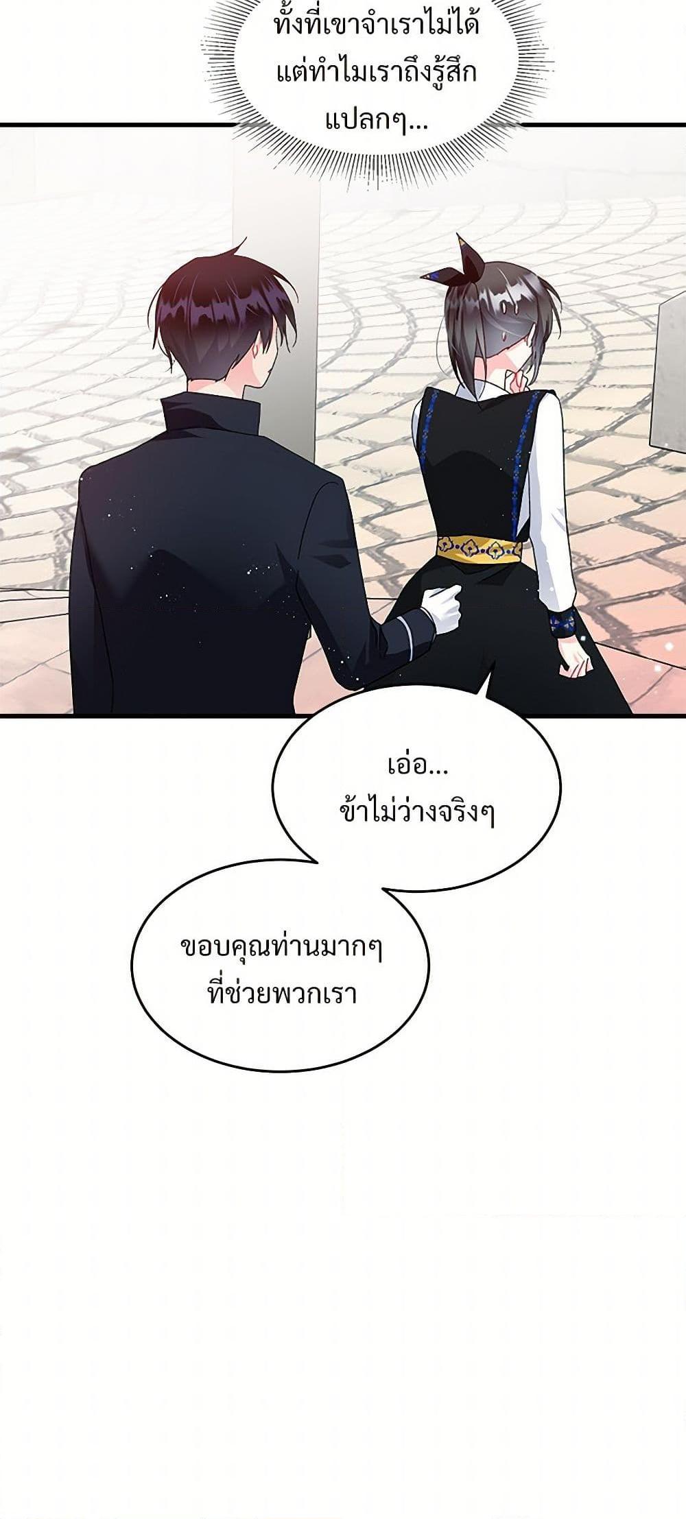 Manga-lc-com อ่านมังงะ อ่านการ์ตูน ออนไลน์ ฟรี The Lady’s Butler ตอนที่ 1 2 3 4 5 6 7 8 9 10 11 12 13 14 ฟรี ไม่มีโฆษณา Manga-lc - อ่าน มังงะ อ่าน การ์ตูน ออนไลน์ อ่านมังงะ ฟรี