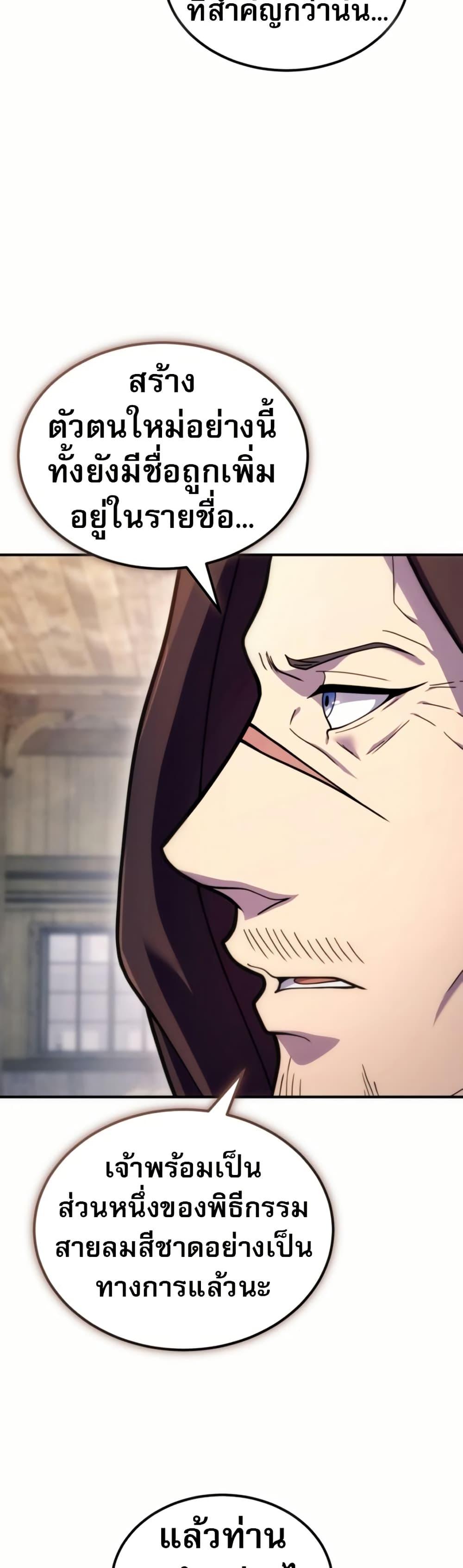 Manga-lc-com อ่านมังงะ อ่านการ์ตูน ออนไลน์ ฟรี The World-Class Extra’s Walkthrough ตอนที่ 1 2 3 4 5 6 7 8 9 10 11 12 13 14 ฟรี ไม่มีโฆษณา Manga-lc - อ่าน มังงะ อ่าน การ์ตูน ออนไลน์ อ่านมังงะ ฟรี