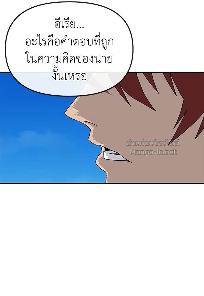 Doujin-Lc- อ่าน โดจิน มังฮวา เกาหลี ญี่ปุ่น จีน แปลไทย สารสุดท้ายจากโครงกระดูก ตอนที่ 1 2 3 4 5 6 7 8 9 10 11 12 13 14 ฟรี ไม่มีโฆษณา อ่าน โดจิน Manhwa เกาหลี ญี่ปุ่น จีน เรามีครบ คัดมาให้เน้นๆ โดจิน 18+ รับประกันความฟินโดย Doujin Lc