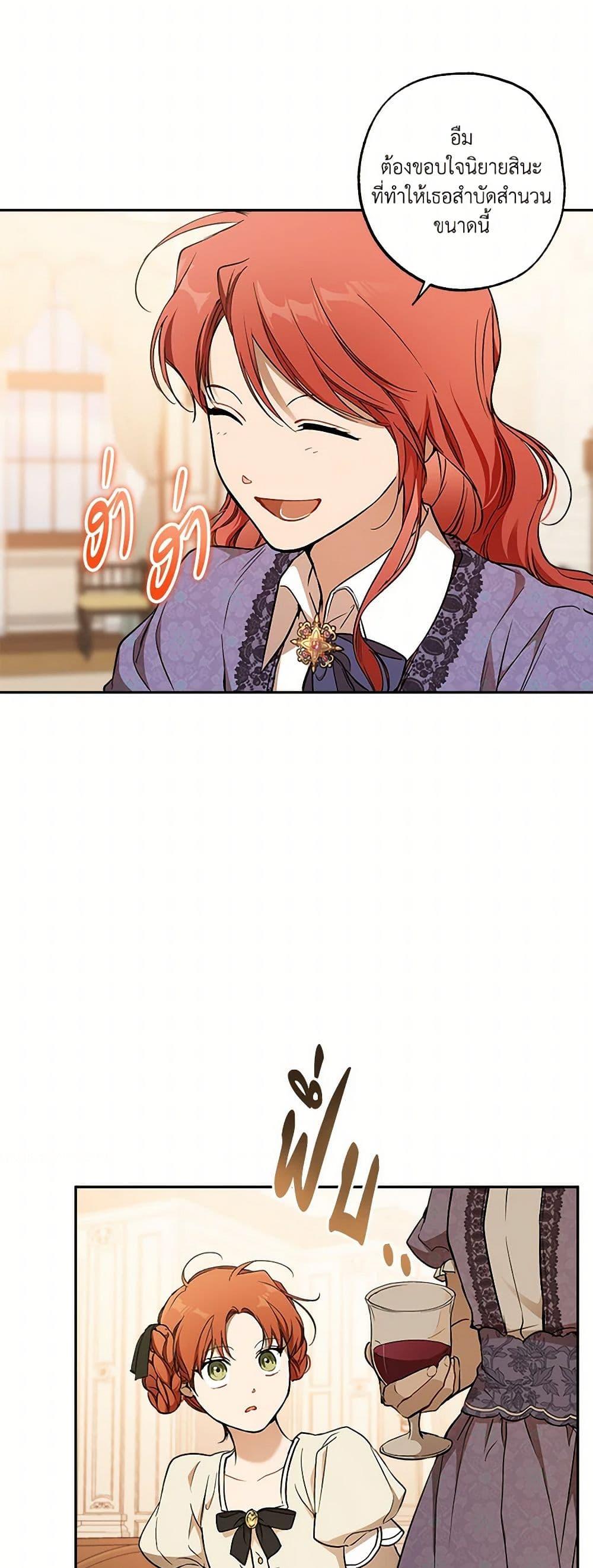 Manga-lc-com อ่านมังงะ อ่านการ์ตูน ออนไลน์ ฟรี It Was All a Mistake ตอนที่ 1 2 3 4 5 6 7 8 9 10 11 12 13 14 ฟรี ไม่มีโฆษณา Manga-lc - อ่าน มังงะ อ่าน การ์ตูน ออนไลน์ อ่านมังงะ ฟรี