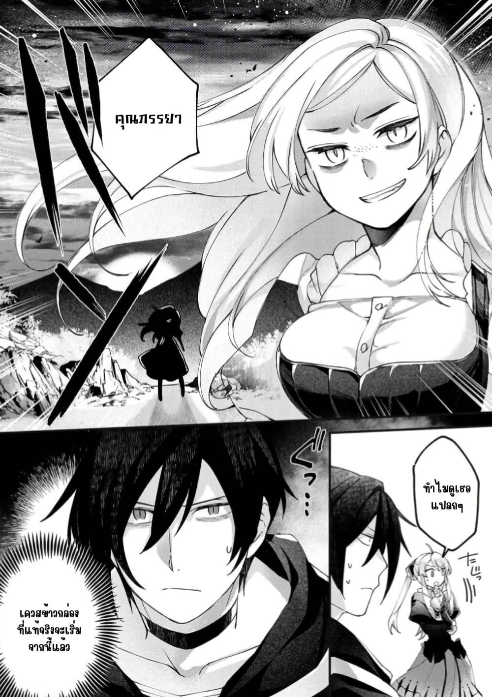 Manga-lc-com อ่านมังงะ อ่านการ์ตูน ออนไลน์ ฟรี Game-nai Saikyou no “Ura Boss” ni Tensei shita no de, Shujinkou no Kawarini Saisoku Clear wo Mezashimasu ตอนที่ 1 2 3 4 5 6 7 8 9 10 11 12 13 14 ฟรี ไม่มีโฆษณา Manga-lc - อ่าน มังงะ อ่าน การ์ตูน ออนไลน์ อ่านมังงะ ฟรี