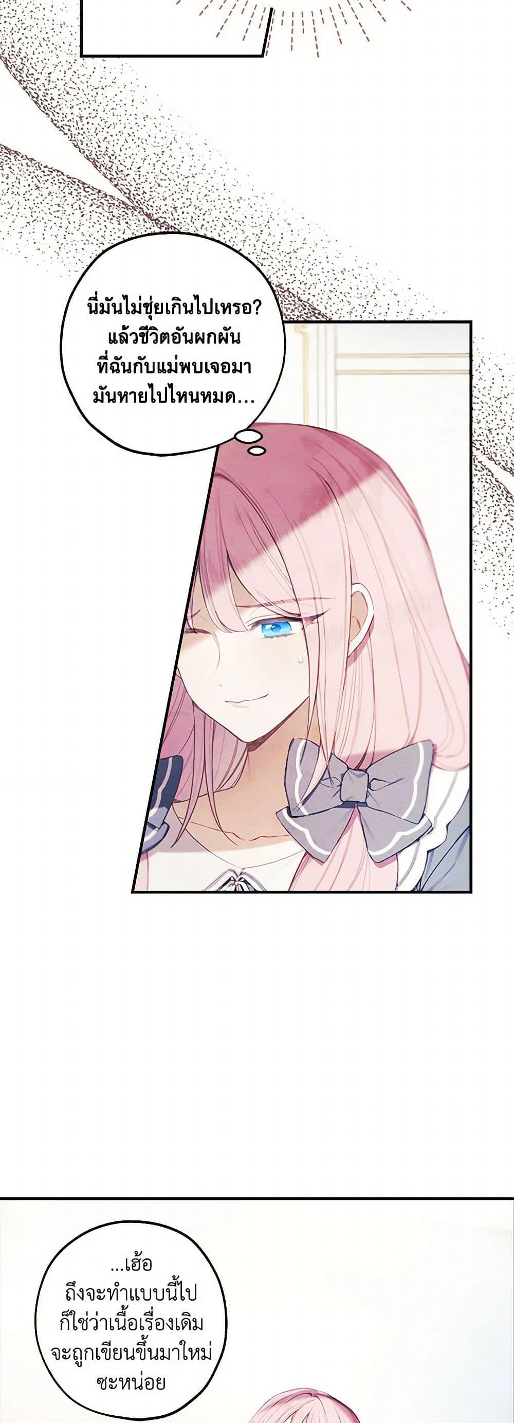 Manga-lc-com อ่านมังงะ อ่านการ์ตูน ออนไลน์ ฟรี The Princess’s Doll Shop ตอนที่ 1 2 3 4 5 6 7 8 9 10 11 12 13 14 ฟรี ไม่มีโฆษณา Manga-lc - อ่าน มังงะ อ่าน การ์ตูน ออนไลน์ อ่านมังงะ ฟรี