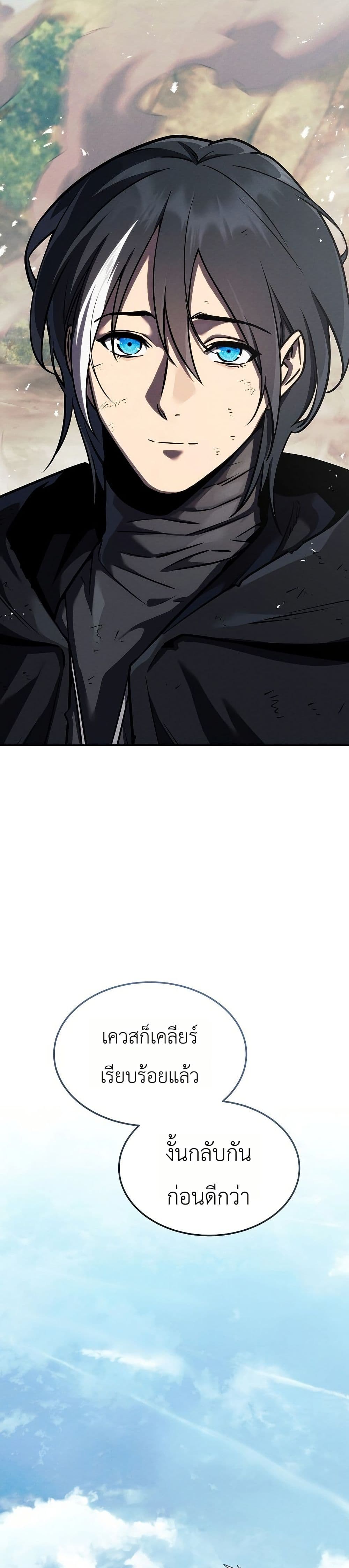 Manga-lc-com อ่านมังงะ อ่านการ์ตูน ออนไลน์ ฟรี The Wind Mage ตอนที่ 1 2 3 4 5 6 7 8 9 10 11 12 13 14 ฟรี ไม่มีโฆษณา Manga-lc - อ่าน มังงะ อ่าน การ์ตูน ออนไลน์ อ่านมังงะ ฟรี
