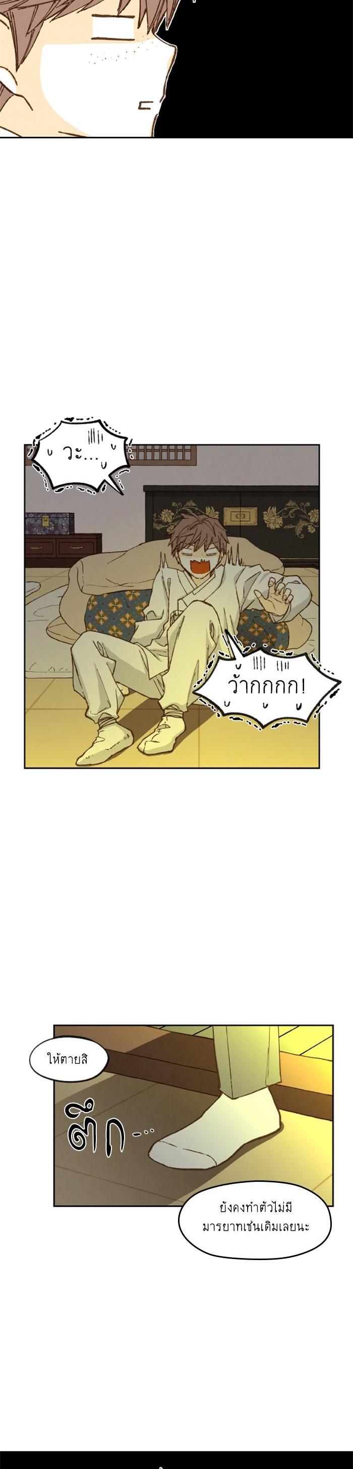 Manga-lc-com อ่านมังงะ อ่านการ์ตูน ออนไลน์ ฟรี How to Become a Dragon ตอนที่ 1 2 3 4 5 6 7 8 9 10 11 12 13 14 ฟรี ไม่มีโฆษณา Manga-lc - อ่าน มังงะ อ่าน การ์ตูน ออนไลน์ อ่านมังงะ ฟรี