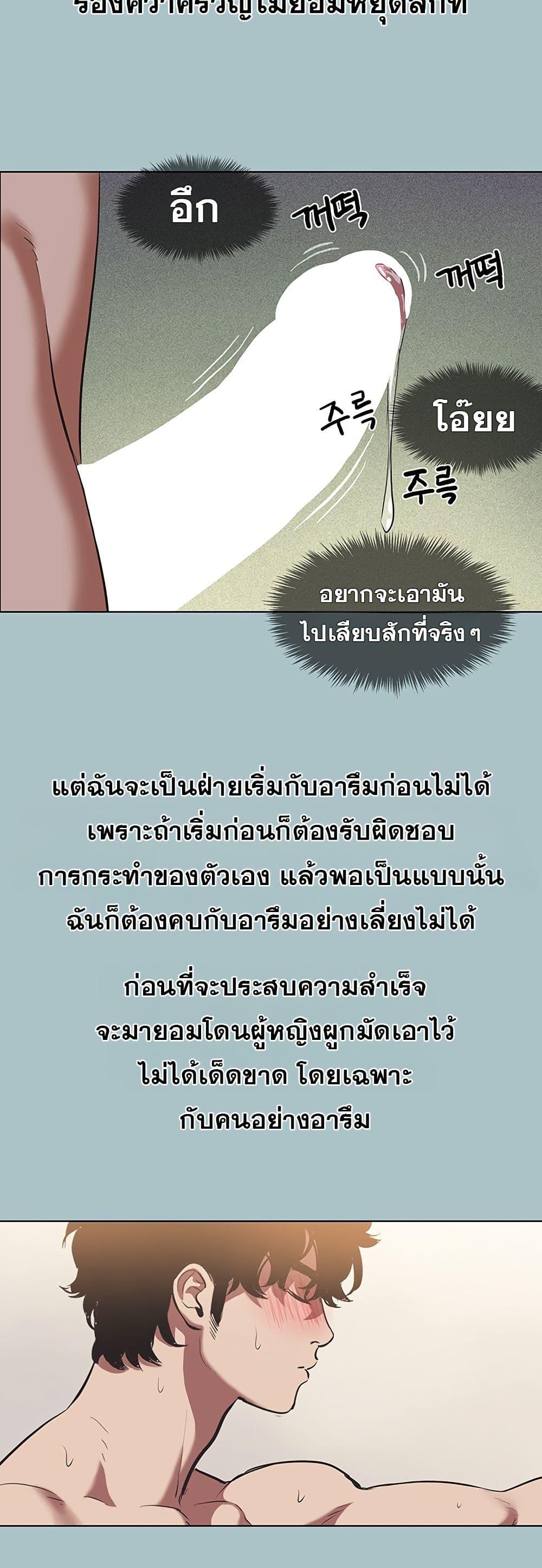 Doujin-Lc- อ่าน โดจิน มังฮวา เกาหลี ญี่ปุ่น จีน แปลไทย Sorry I Have ตอนที่ 1 2 3 4 5 6 7 8 9 10 11 12 13 14 ฟรี ไม่มีโฆษณา อ่าน โดจิน Manhwa เกาหลี ญี่ปุ่น จีน เรามีครบ คัดมาให้เน้นๆ โดจิน 18+ รับประกันความฟินโดย  Doujin Lc