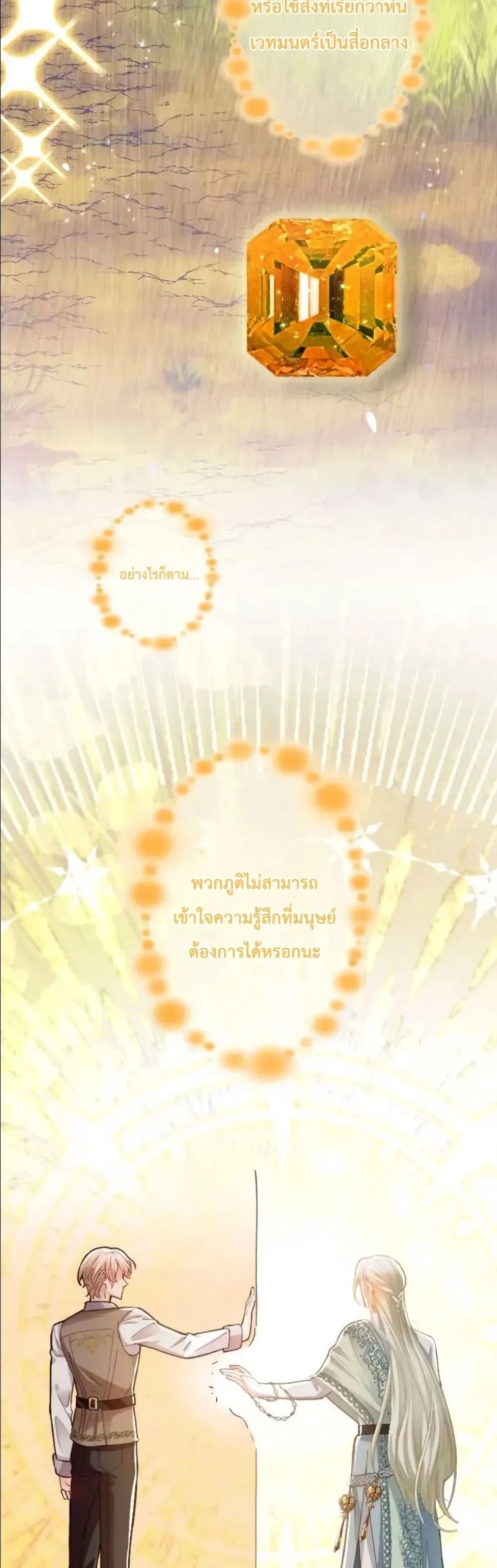 Manga-lc-com อ่านมังงะ อ่านการ์ตูน ออนไลน์ ฟรี I’m a Contract Stepmother, but the Tyrant Is Way Too Overpro ตอนที่ 1 2 3 4 5 6 7 8 9 10 11 12 13 14 ฟรี ไม่มีโฆษณา Manga-lc - อ่าน มังงะ อ่าน การ์ตูน ออนไลน์ อ่านมังงะ ฟรี