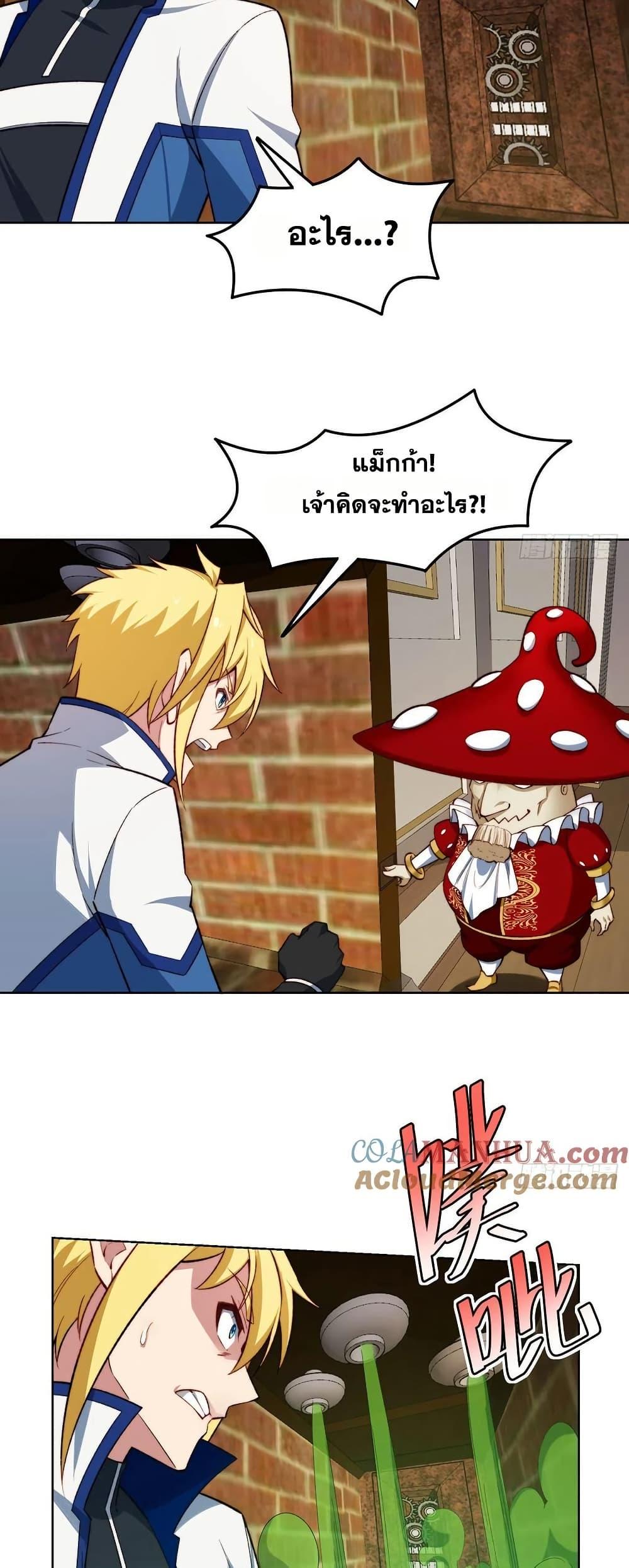 Manga-lc-com อ่านมังงะ อ่านการ์ตูน ออนไลน์ ฟรี The Beta Server For A Thousand Years ตอนที่ 1 2 3 4 5 6 7 8 9 10 11 12 13 14 ฟรี ไม่มีโฆษณา Manga-lc - อ่าน มังงะ อ่าน การ์ตูน ออนไลน์ อ่านมังงะ ฟรี