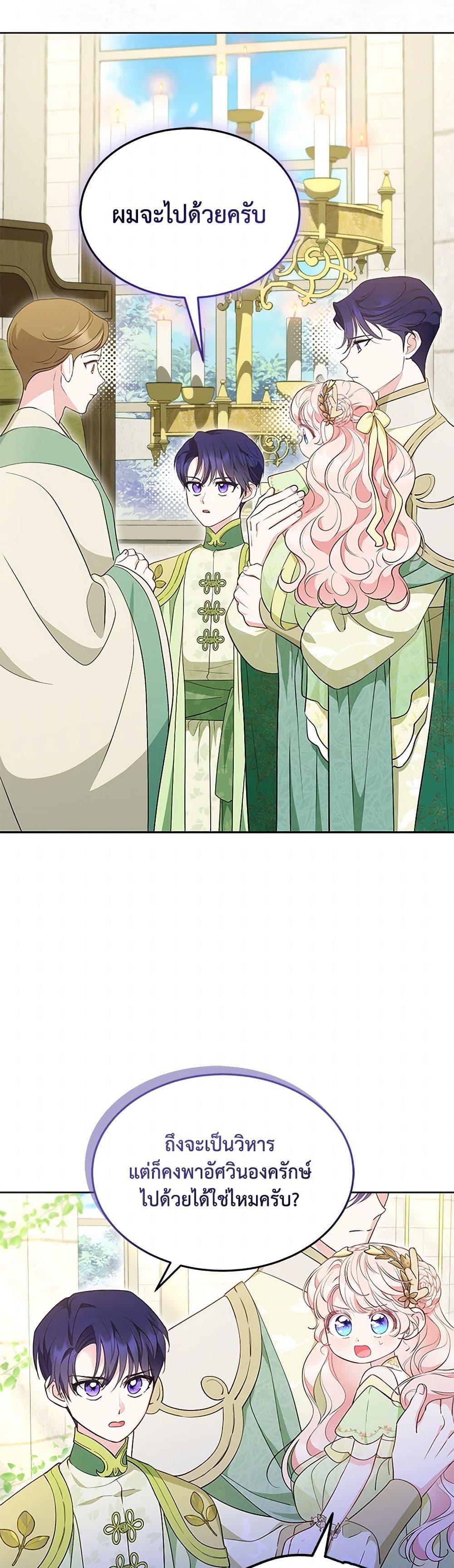 Manga-lc-com อ่านมังงะ อ่านการ์ตูน ออนไลน์ ฟรี Obsessed With Shuelina ตอนที่ 1 2 3 4 5 6 7 8 9 10 11 12 13 14 ฟรี ไม่มีโฆษณา Manga-lc - อ่าน มังงะ อ่าน การ์ตูน ออนไลน์ อ่านมังงะ ฟรี