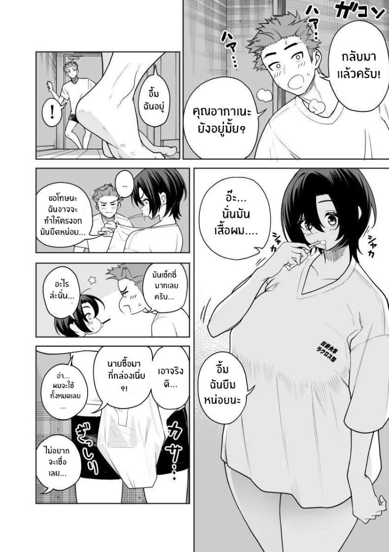 Doujin-Lc- อ่าน โดจิน มังฮวา เกาหลี ญี่ปุ่น จีน แปลไทย เบ่งบานเเค่หนึ่งคืน [Saru no Koshikake] Ichiyabana ~Akuyuu Hitozuma to Hitobanjuu SEX~ ตอนที่ 1 2 3 4 5 6 7 8 9 10 11 12 13 14 ฟรี ไม่มีโฆษณา อ่าน โดจิน Manhwa เกาหลี ญี่ปุ่น จีน เรามีครบ คัดมาให้เน้นๆ โดจิน 18+ รับประกันความฟินโดย  Doujin Lc