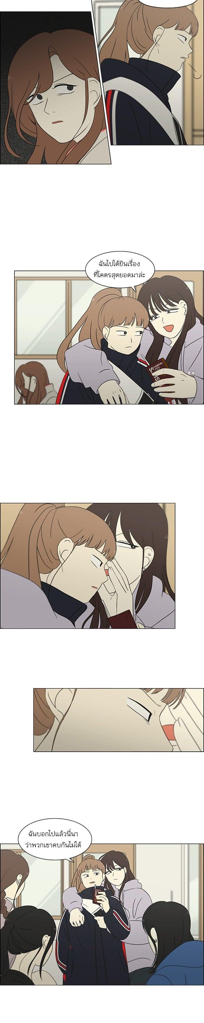 Manga-lc-com อ่านมังงะ อ่านการ์ตูน ออนไลน์ ฟรี Love Revolution รักนี้ต้องปฏิวัติ ตอนที่ 1 2 3 4 5 6 7 8 9 10 11 12 13 14 ฟรี ไม่มีโฆษณา Manga-lc - อ่าน มังงะ อ่าน การ์ตูน ออนไลน์ อ่านมังงะ ฟรี