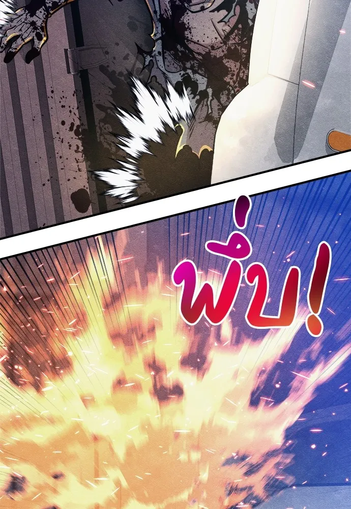 Zombie X Slasher ตอนที่ 16 รูปที่ 128