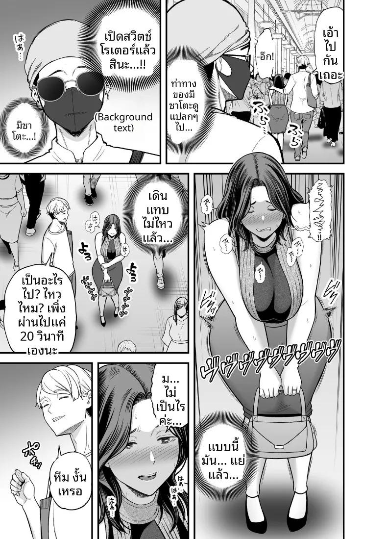 Doujin-Lc- อ่าน โดจิน มังฮวา เกาหลี ญี่ปุ่น จีน แปลไทย ภรรยาผู้แสนเรียบร้อยกับเรื่องราวรักสามเส้า (Maccha Neji) ตอนที่ 1 2 3 4 5 6 7 8 9 10 11 12 13 14 ฟรี ไม่มีโฆษณา อ่าน โดจิน Manhwa เกาหลี ญี่ปุ่น จีน เรามีครบ คัดมาให้เน้นๆ โดจิน 18+ รับประกันความฟินโดย  Doujin Lc