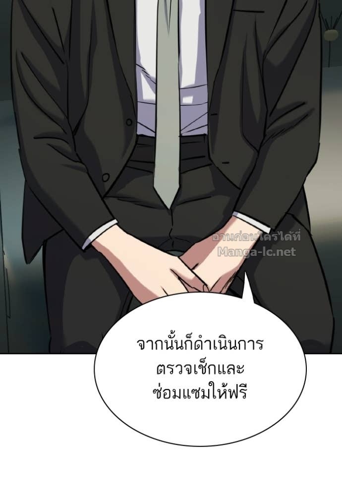 Doujin-Lc- อ่าน โดจิน มังฮวา เกาหลี ญี่ปุ่น จีน แปลไทย Reborn Rich ตอนที่ 1 2 3 4 5 6 7 8 9 10 11 12 13 14 ฟรี ไม่มีโฆษณา อ่าน โดจิน Manhwa เกาหลี ญี่ปุ่น จีน เรามีครบ คัดมาให้เน้นๆ โดจิน 18+ รับประกันความฟินโดย Doujin Lc