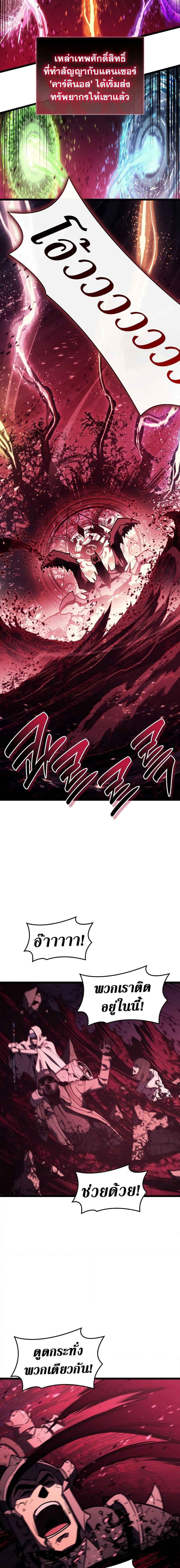 Manga-lc-com อ่านมังงะ อ่านการ์ตูน ออนไลน์ ฟรี The Return of The Disaster-Class Hero ตอนที่ 1 2 3 4 5 6 7 8 9 10 11 12 13 14 ฟรี ไม่มีโฆษณา Manga-lc - อ่าน มังงะ อ่าน การ์ตูน ออนไลน์ อ่านมังงะ ฟรี