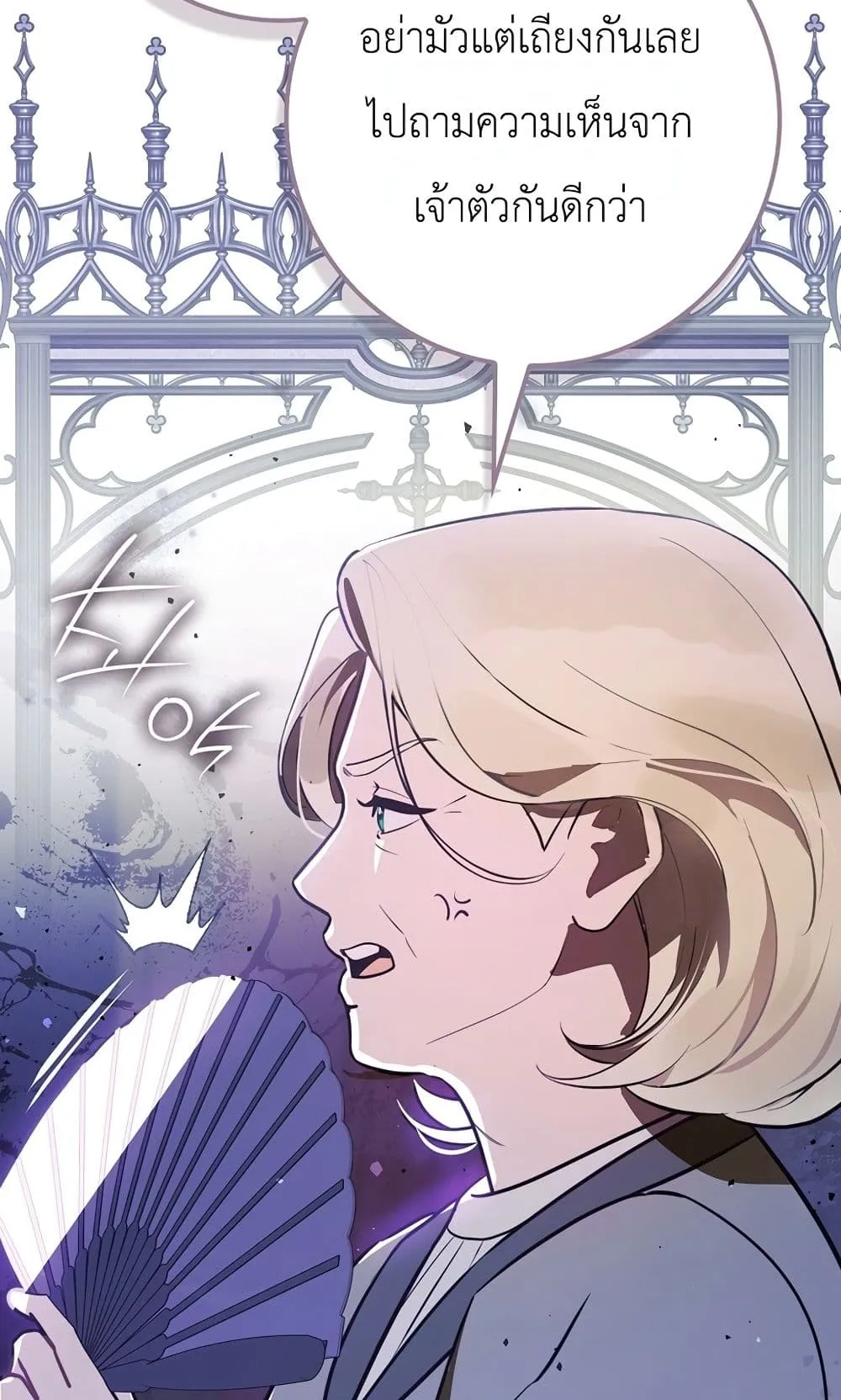 Manga-lc-com อ่านมังงะ อ่านการ์ตูน ออนไลน์ ฟรี Marked as the Tyrant’s Daughter-in-Law ตอนที่ 1 2 3 4 5 6 7 8 9 10 11 12 13 14 ฟรี ไม่มีโฆษณา Manga-lc - อ่าน มังงะ อ่าน การ์ตูน ออนไลน์ อ่านมังงะ ฟรี