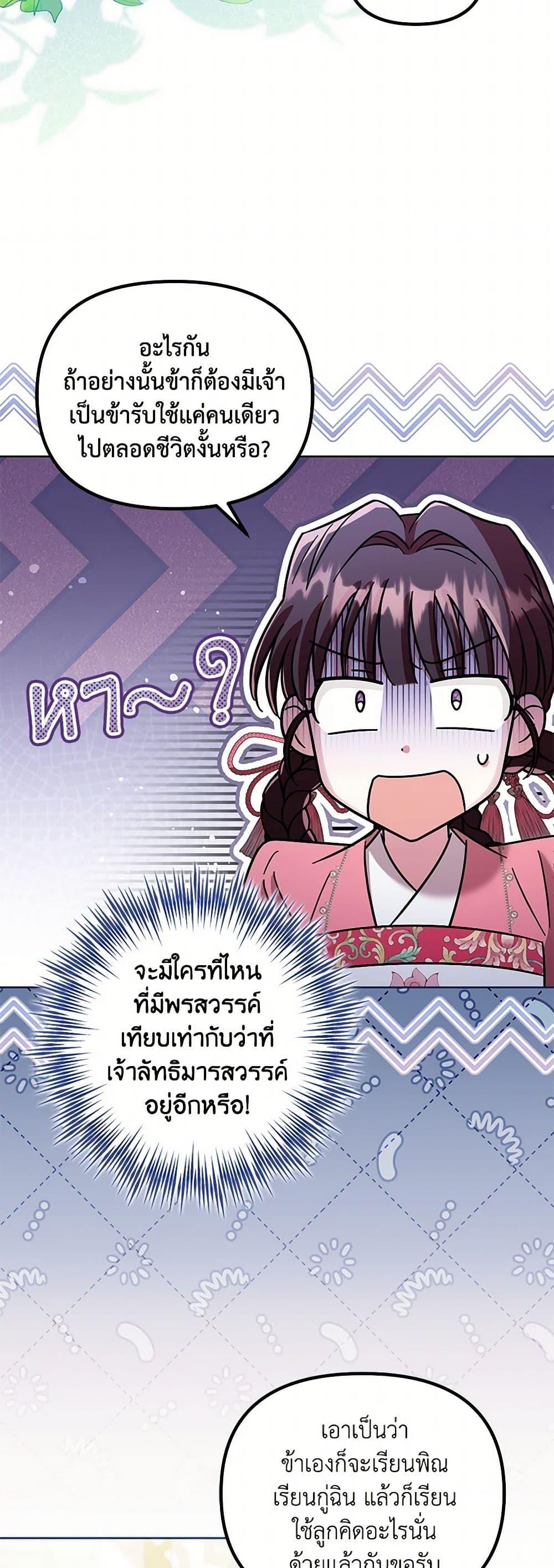 Manga-lc-com อ่านมังงะ อ่านการ์ตูน ออนไลน์ ฟรี The Overflowing Elixir of the Fallen House ตอนที่ 1 2 3 4 5 6 7 8 9 10 11 12 13 14 ฟรี ไม่มีโฆษณา Manga-lc - อ่าน มังงะ อ่าน การ์ตูน ออนไลน์ อ่านมังงะ ฟรี