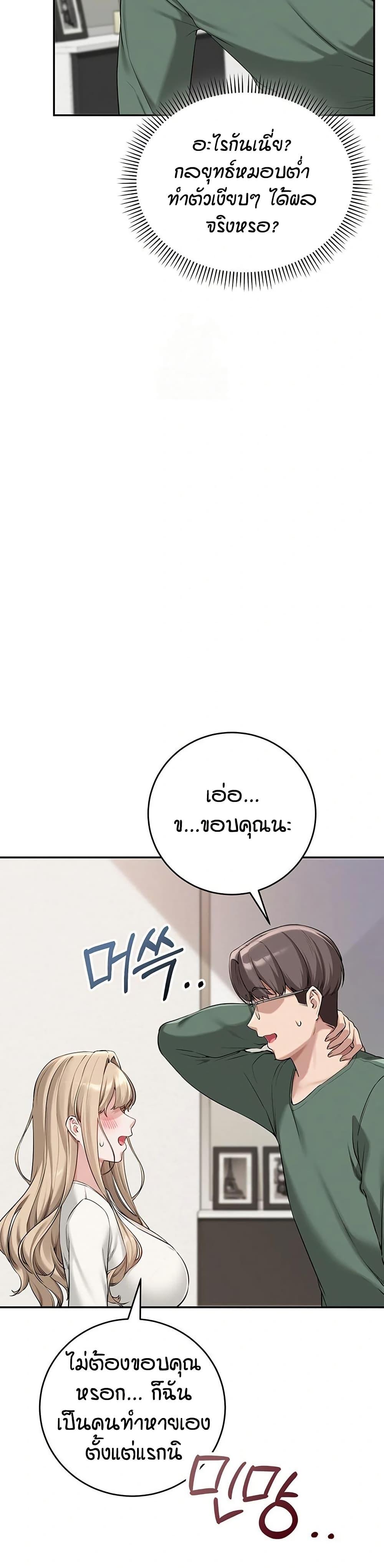 Doujin-Lc- อ่าน โดจิน มังฮวา เกาหลี ญี่ปุ่น จีน แปลไทย College Hot Girlfriends ตอนที่ 1 2 3 4 5 6 7 8 9 10 11 12 13 14 ฟรี ไม่มีโฆษณา อ่าน โดจิน Manhwa เกาหลี ญี่ปุ่น จีน เรามีครบ คัดมาให้เน้นๆ โดจิน 18+ รับประกันความฟินโดย  Doujin Lc