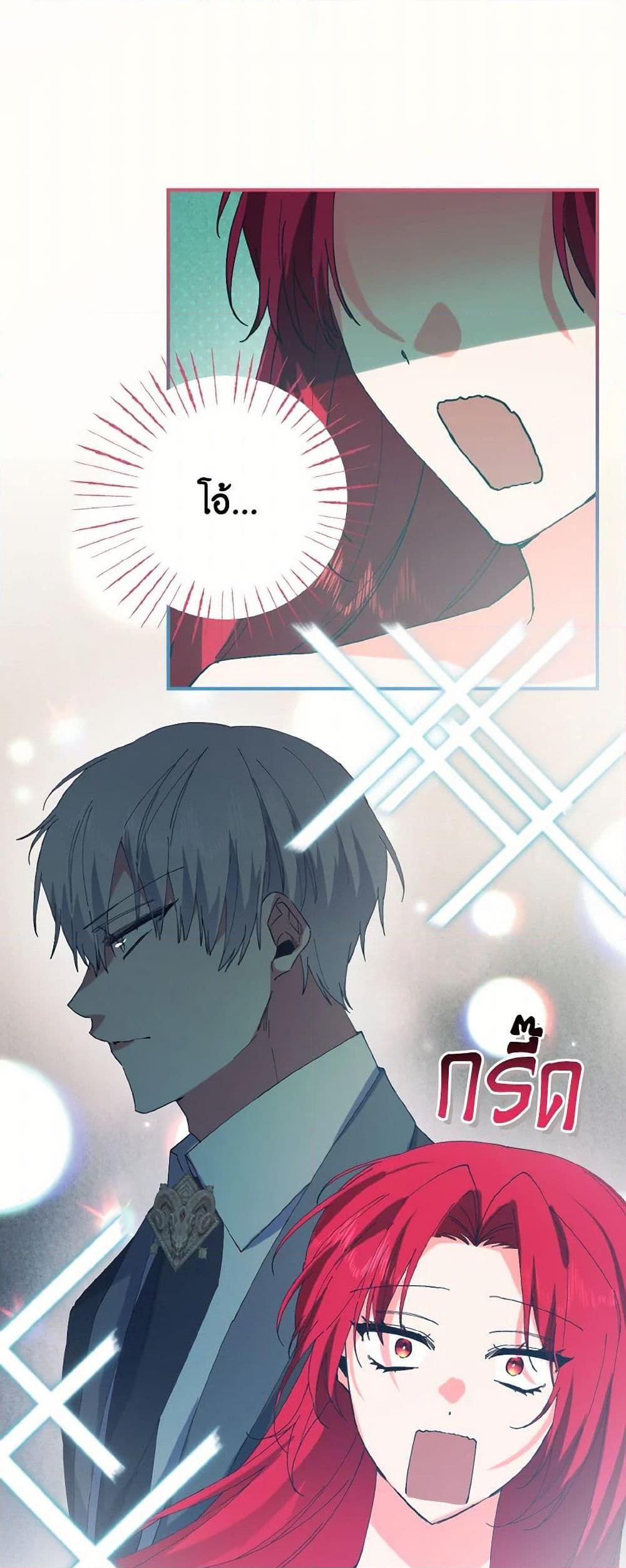 Manga-lc-com อ่านมังงะ อ่านการ์ตูน ออนไลน์ ฟรี I Tamed the Duke ตอนที่ 1 2 3 4 5 6 7 8 9 10 11 12 13 14 ฟรี ไม่มีโฆษณา Manga-lc - อ่าน มังงะ อ่าน การ์ตูน ออนไลน์ อ่านมังงะ ฟรี