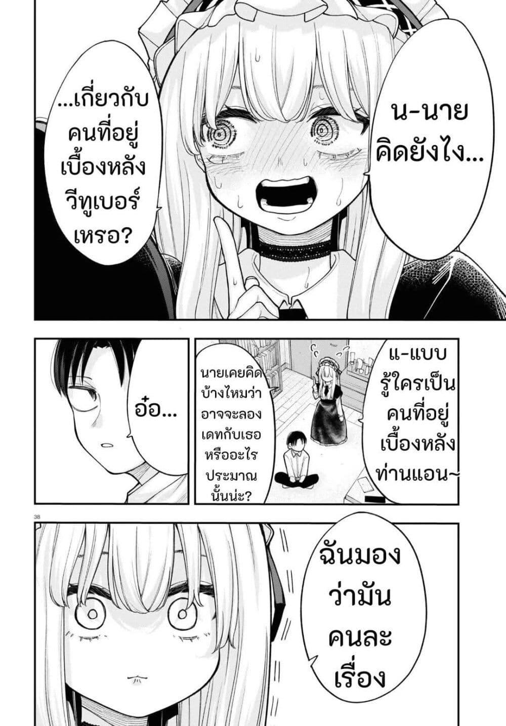 Manga-lc-com อ่านมังงะ อ่านการ์ตูน ออนไลน์ ฟรี Ano Ko ni Naisho no VTuber ตอนที่ 1 2 3 4 5 6 7 8 9 10 11 12 13 14 ฟรี ไม่มีโฆษณา Manga-lc - อ่าน มังงะ อ่าน การ์ตูน ออนไลน์ อ่านมังงะ ฟรี