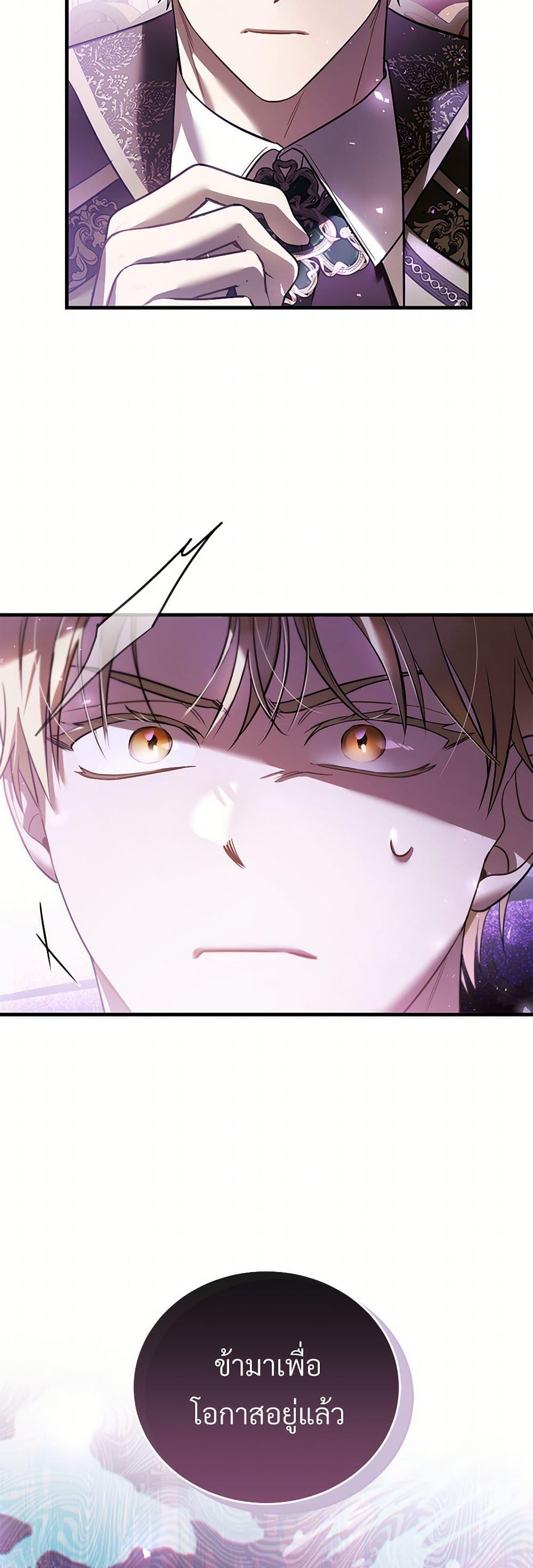 Manga-lc-com อ่านมังงะ อ่านการ์ตูน ออนไลน์ ฟรี The Night Without Shadows ตอนที่ 1 2 3 4 5 6 7 8 9 10 11 12 13 14 ฟรี ไม่มีโฆษณา Manga-lc - อ่าน มังงะ อ่าน การ์ตูน ออนไลน์ อ่านมังงะ ฟรี